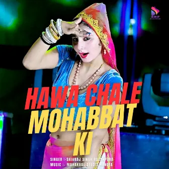 HAWA CHALE MOHABBAT KI by Shivraj Ratanpura