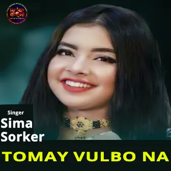 Tomay Vulbo Na by Sima Sarkar