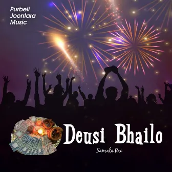 Deusi Bhailo by Samala Rai