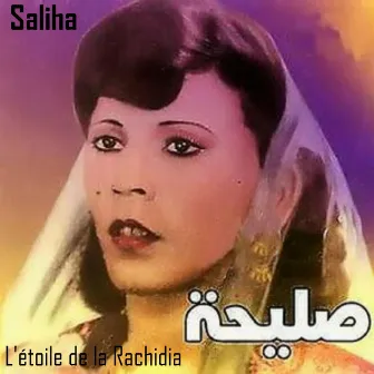 L'étoile de la Rachidia by SALIHA