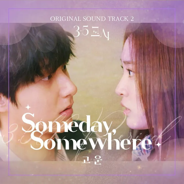 Someday, Somewhere