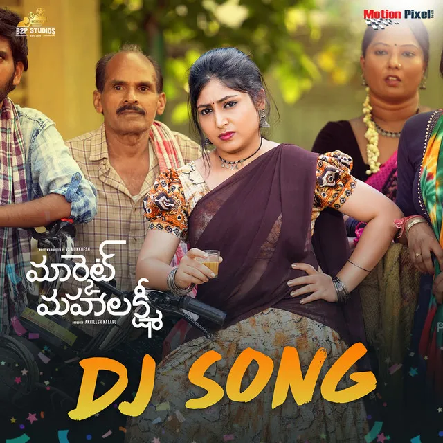 Market Mahalakshmi DJ Song (From "Market Mahalakshmi")