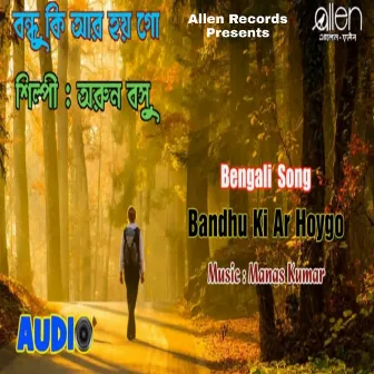 Bandhu Ki Ar Hoygo by 