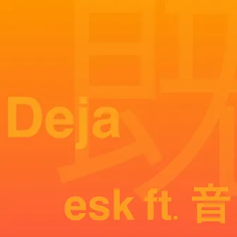 Deja (feat. Oto) by Esk