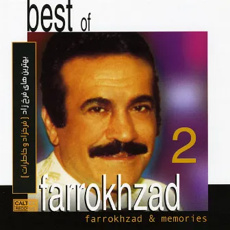 Memories (Best of Farrokhzad Vol. 2) - Persian Music by Fereydoon Farrokhzad