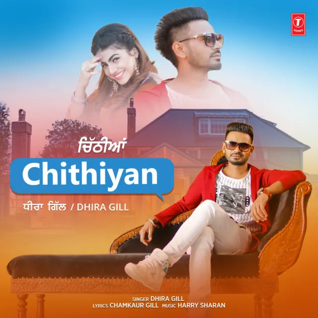 Chithiyan