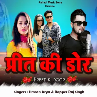 Preet Ki Door by 