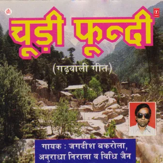 Chudi Fundi by Vidhi Jain