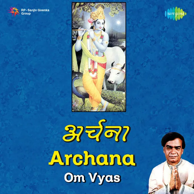 Om Vyas