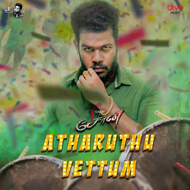 Atharuthu Vettum (From "Zone")