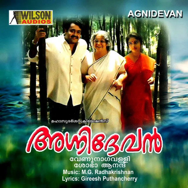 Agnidevan (Orginal Motion Picture Soundtrack)