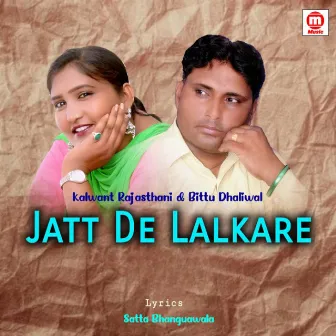 Jatt De Lalkare by Kalwant Rajasthani