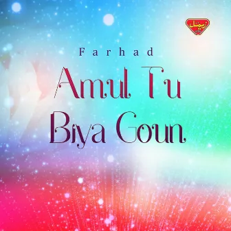 Amul Tu Biya Goun by Farhad