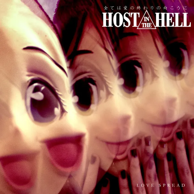 Host in the Hell (Hide Behind the High)