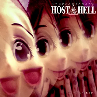 Host in the Hell by Love Spread