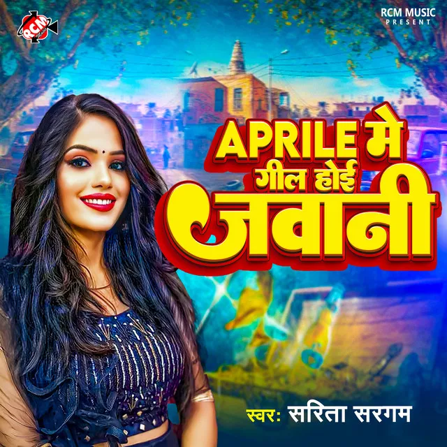 April Me Geel Hoi Jawani