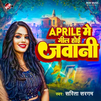 April Me Geel Hoi Jawani by Sarita Sargam