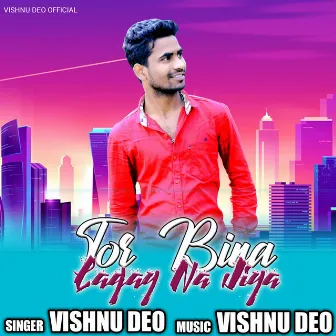 Tor Bina Lagay Na Jiya by Vishnu Deo