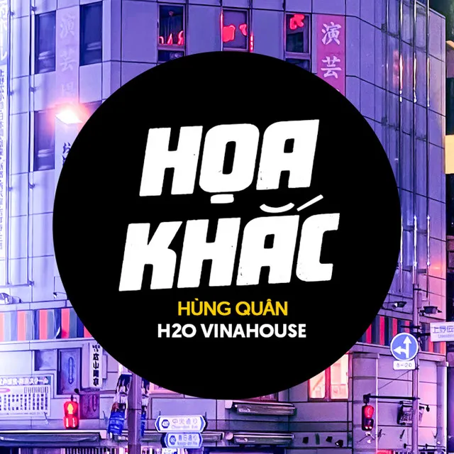 Họa Khắc (H2O Remix) [Vinahouse]