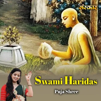 Swami Haridas by 