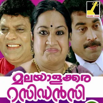 Malayalakkara Residency (Original Motion Picture Soundtrack) by Vijay Karun