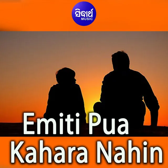 Emiti Pua Kahara Nahin