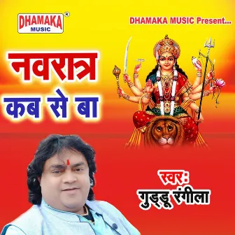 Navratra Kab Se Ba by Guddu Rangila