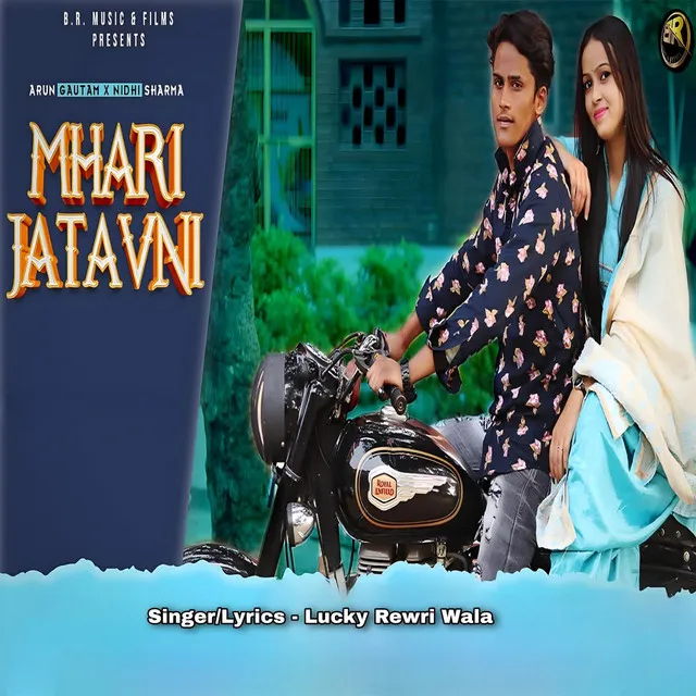 Mhari Jatavni