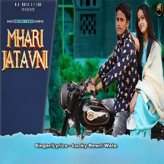 Mhari Jatavni by Lucky Rewri Wala