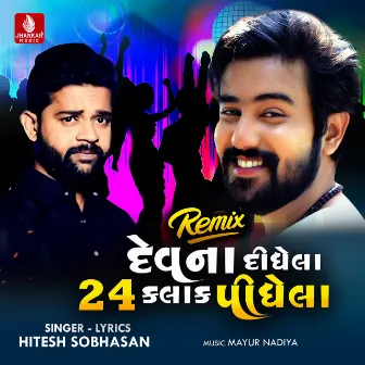 Devna Didhela 24 Kalak Pidhela Remix - Single by Hitesh Sobhasan