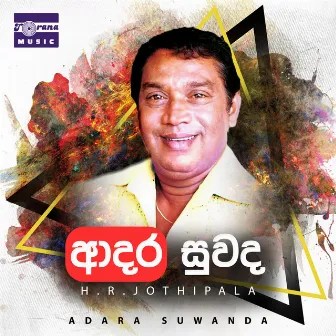 Adara Suwanda by H.R. Jothipala