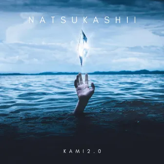 Kami 2.0 by Natsukashii