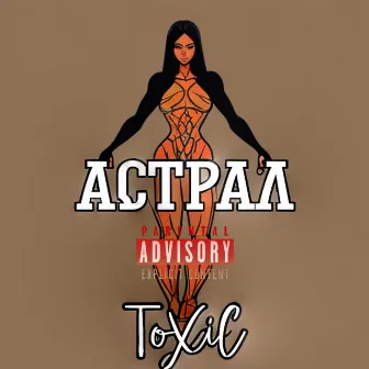 Астрал by Toxic