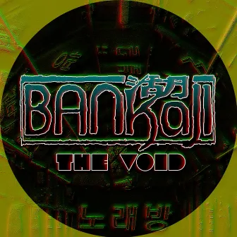 The Void by Bankaji