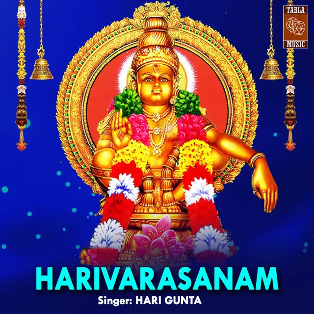 Harivarsanam