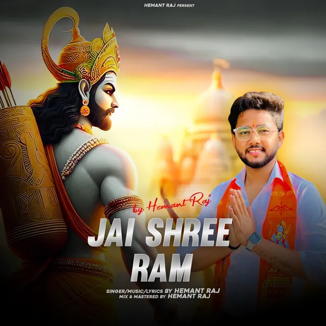 Jai Shree Ram