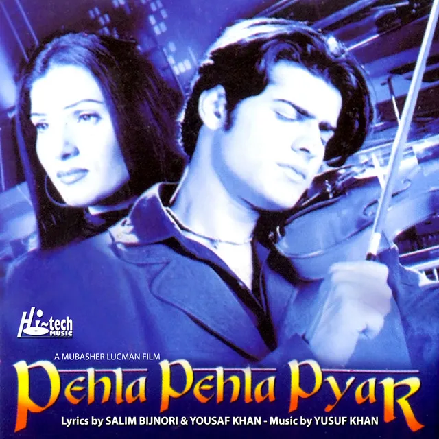 Pehla Pyar - Instrumental