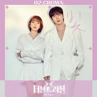 Watcha Original <DOUBLE TROUBLE> 2nd EP Crown ‘Hope’ by ChoA