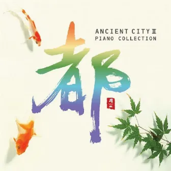 Ancient City II by Naoyuki Onda