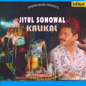 Kalikal by Jitul Sonowal