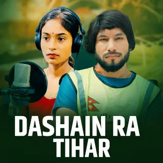 DASHAIN RA TIHAR by Yamraj kc