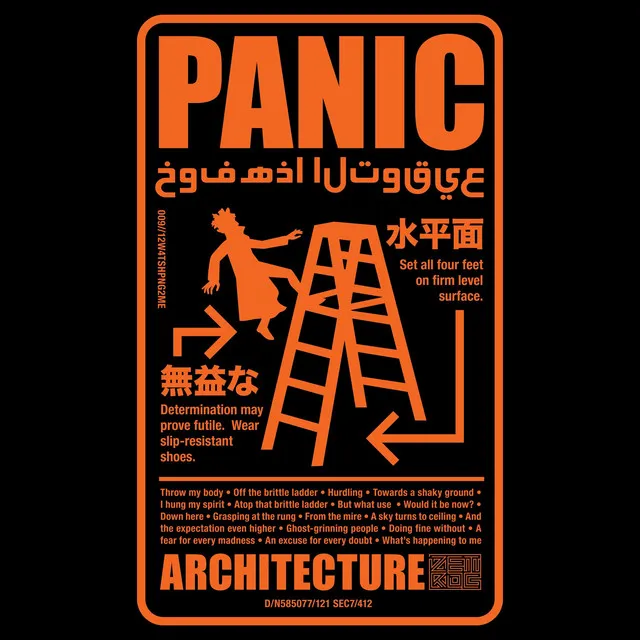 Panic Architecture