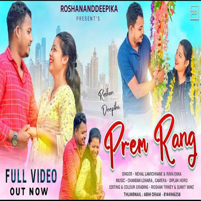 Prem Rang - Nagpuri