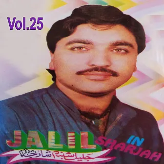 Jalil in Sharjah, Vol. 25 by Jalil Shabnam