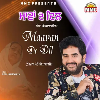 Maavan De Dil by Shera Boharwalia