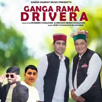 Ganga Ram Drivera by Unknown Artist