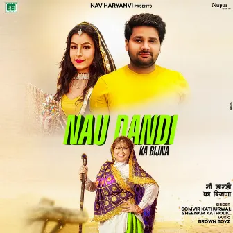 Nau Dandi Ka Bijna - Single by Sheenam Katholic