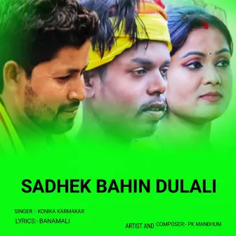 Sadhek Bahin Dulali by PK Manbhum