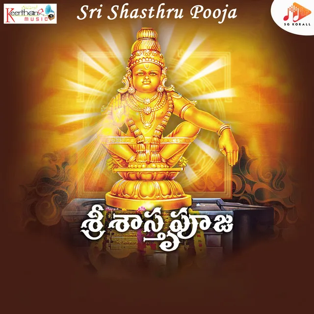 Sri Shasthru Pooja