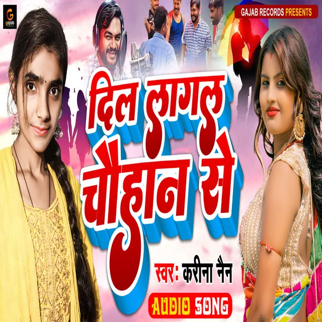 Dil Lagal Chauhan Se - Bhojpuri Song